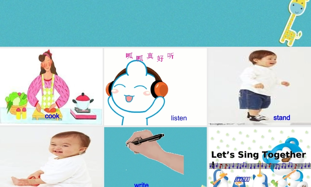 四年级英语下册 Unit2 I'm Cooking in the Kitchen partb课件 陕旅版-陕旅版小学四年级下册英语课件