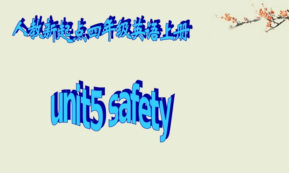 四年级英语上册 Unit5(2)课件 人教新起点