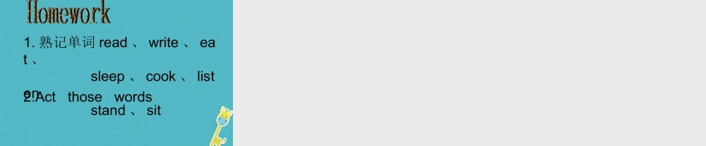 四年级英语下册 Unit2 I'm Cooking in the Kitchen pa课件 陕旅版-陕旅版小学四年级下册英语课件