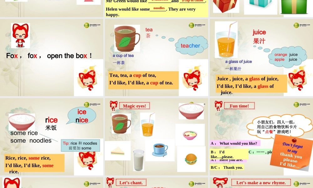 四年级英语上册 Unit6 period 1课件 牛津译林版