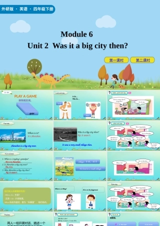 四年级英语下册 Module 6 Unit 2 Was it a big city then课件 外研版（三起）-外研版小学四年级下册英语课件