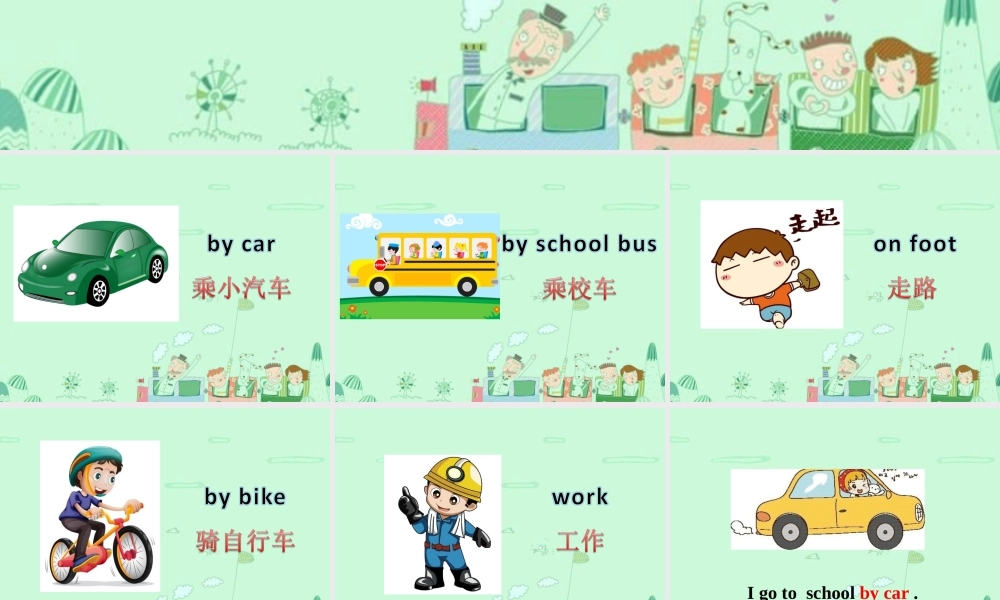 四年级英语下册 Unit 4 Transportation Part A课件3 闽教版（三起）-闽教版小学四年级下册英语课件