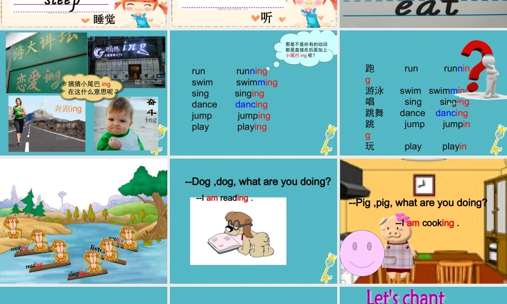 四年级英语下册 Unit2 I'm Cooking in the Kitchen课件 陕旅版-陕旅版小学四年级下册英语课件