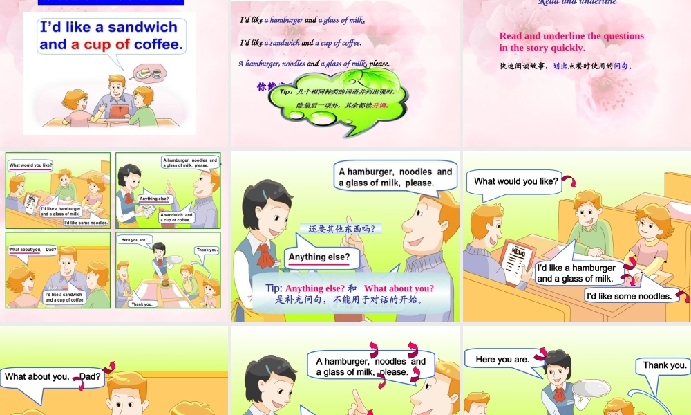 四年级英语上册 Unit6 period 2课件 牛津译林版