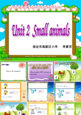四年级英语下册 unit2 Small animals课件 人教版PEP