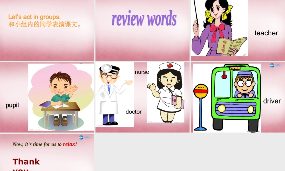 四年级英语上册 Unit6 Turn right课件1 （新版）湘少版