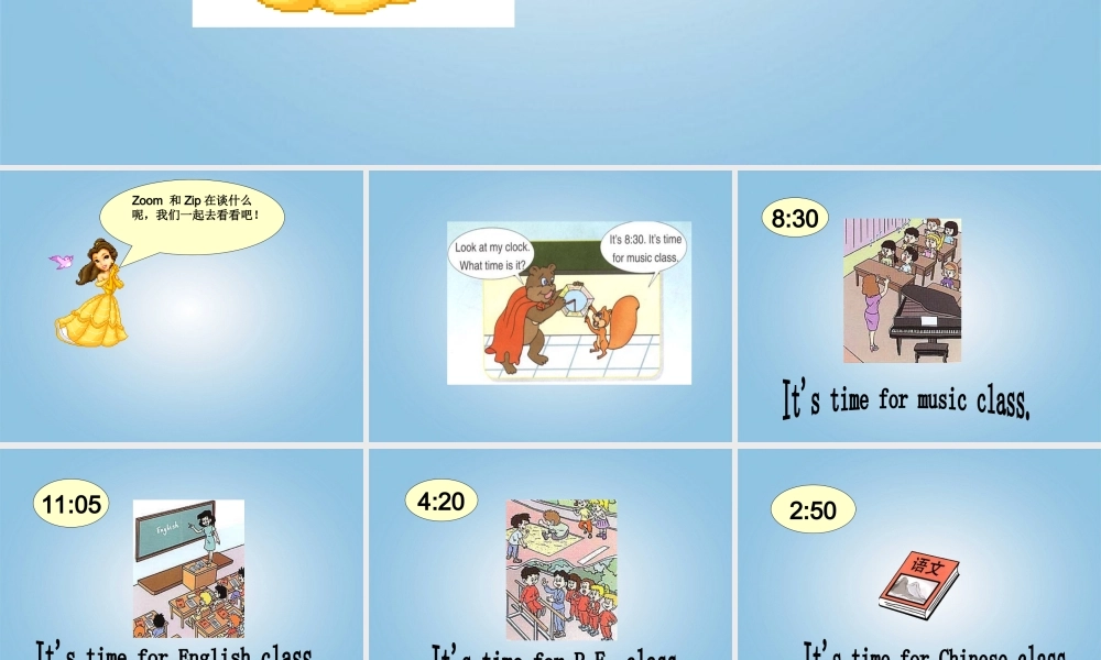 四年级英语下册 Unit2 第六课课件 人教PEP