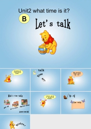 四年级英语下册 Unit2 第五课课件 人教PEP