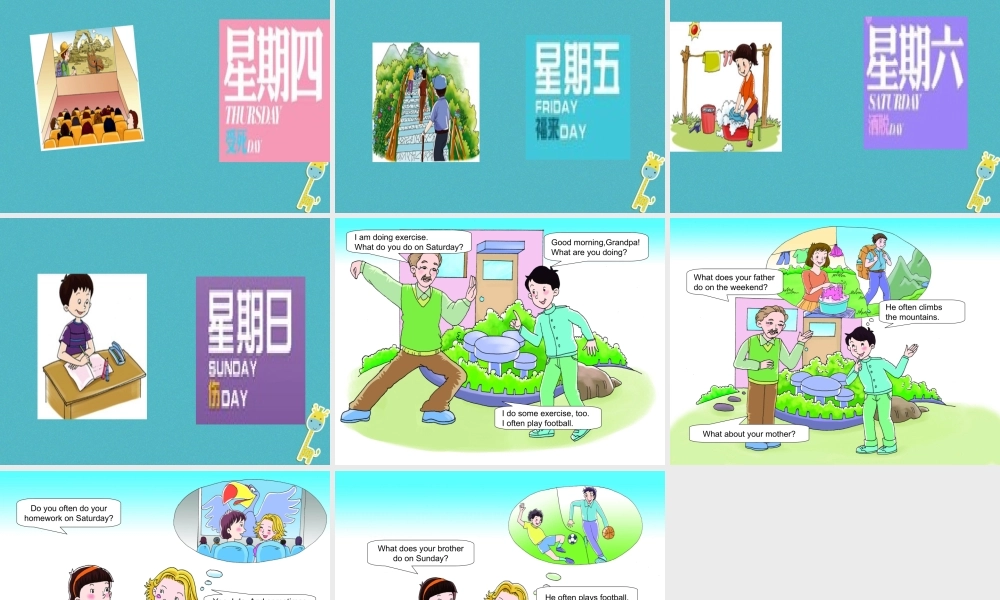 四年级英语下册 Unit 4 What do you do on Saturday partb课件 陕旅版-陕旅版小学四年级下册英语课件