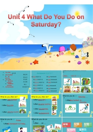 四年级英语下册 Unit 4 What do you do on Saturday partb课件 陕旅版-陕旅版小学四年级下册英语课件