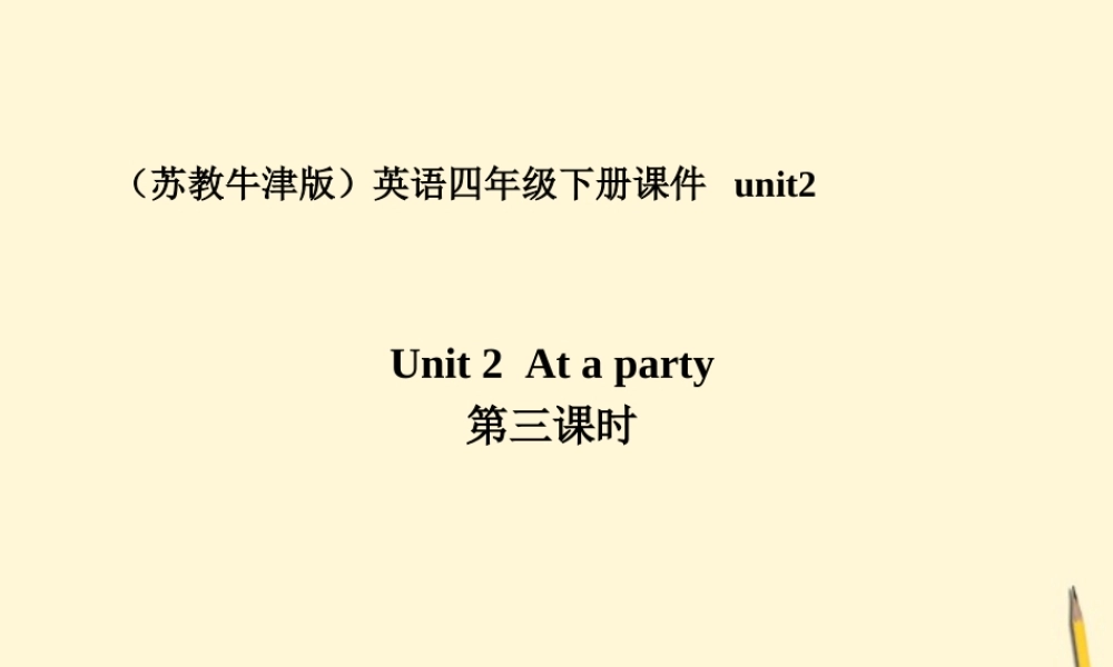 四年级英语下册 unit2(3)课件 苏教牛津版