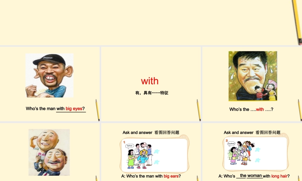 四年级英语下册 unit2(3)课件 苏教牛津版