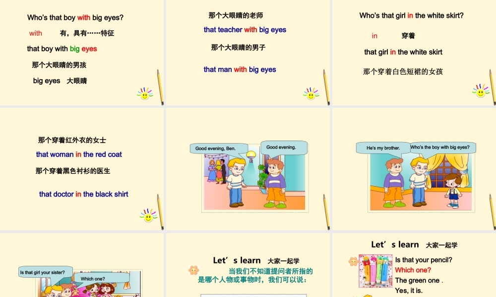 四年级英语下册 unit2(3)课件 苏教牛津版