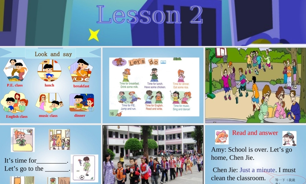 四年级英语下册 unit2-2课件 人教PEP