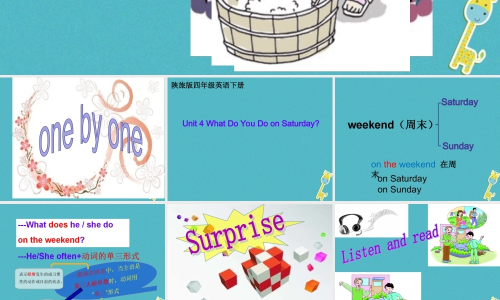四年级英语下册 Unit 4 What do you do on Saturday pa课件 陕旅版-陕旅版小学四年级下册英语课件