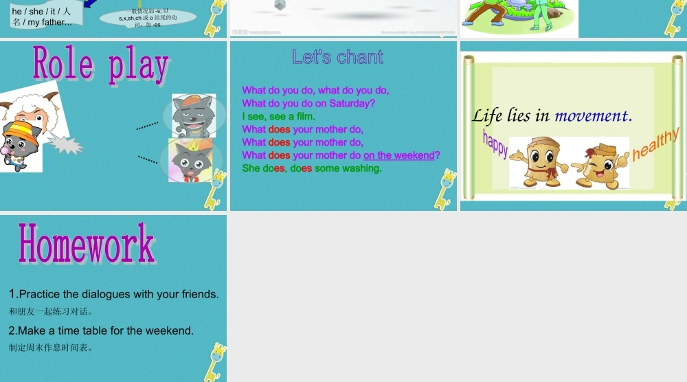 四年级英语下册 Unit 4 What do you do on Saturday pa课件 陕旅版-陕旅版小学四年级下册英语课件