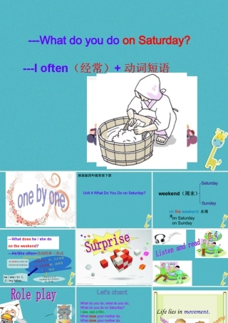 四年级英语下册 Unit 4 What do you do on Saturday pa课件 陕旅版-陕旅版小学四年级下册英语课件