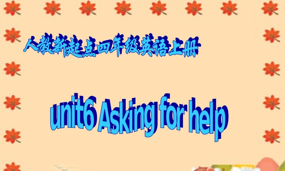 四年级英语上册 Unit6(3)课件 人教新起点