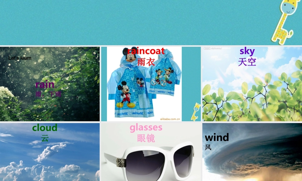 四年级英语下册 Unit3 Is It Snowing p a课件 陕旅版-陕旅版小学四年级下册英语课件