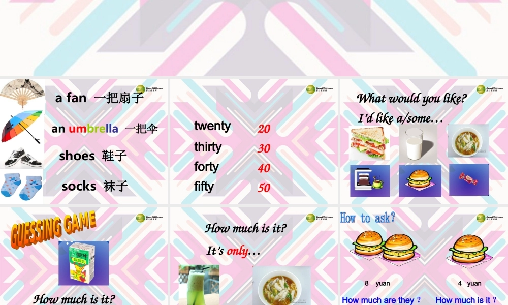 四年级英语上册 Unit7 How much课件 牛津译林版