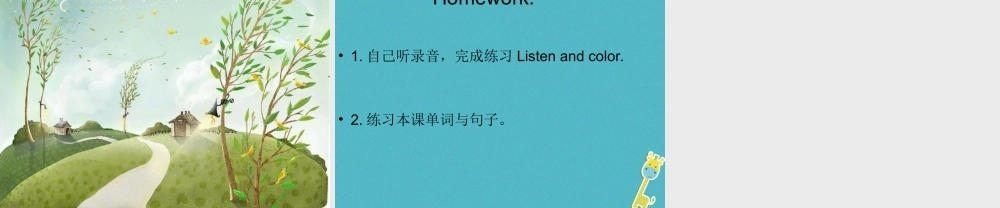 四年级英语下册 Unit3 Is It Snowing pa课件 陕旅版-陕旅版小学四年级下册英语课件