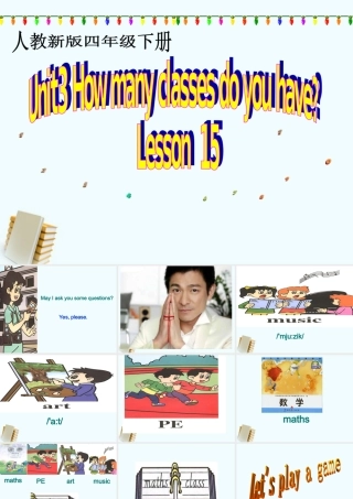 四年级英语下册 unit3 lesson15（2）课件 人教新版