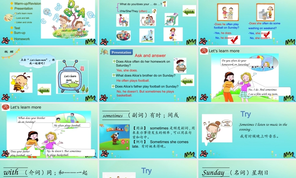 四年级英语下册 Unit 4 What Do You Do on Saturday（第3课时）课件 陕旅版（三起）-陕旅版小学四年级下册英语课件