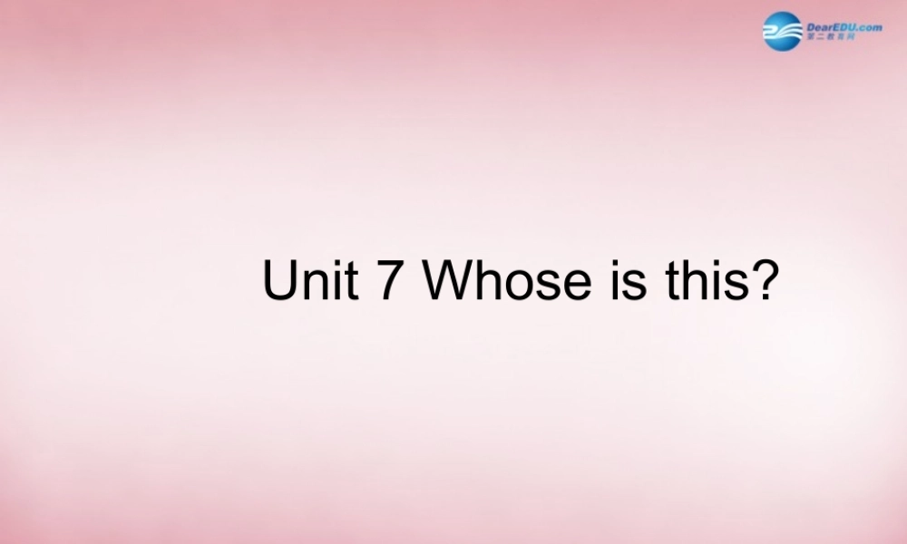 四年级英语上册 Unit7 Whose is this课件3 （新版）湘少版