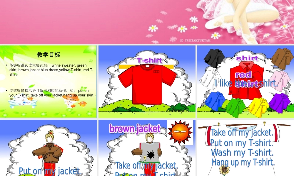 四年级英语下册 Unit3 PartA课件 人教PEP