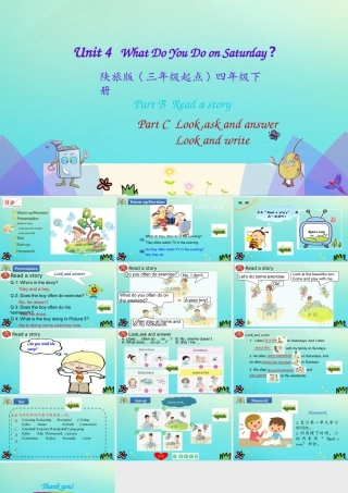 四年级英语下册 Unit 4 What Do You Do on Saturday（第4课时）课件 陕旅版（三起）-陕旅版小学四年级下册英语课件