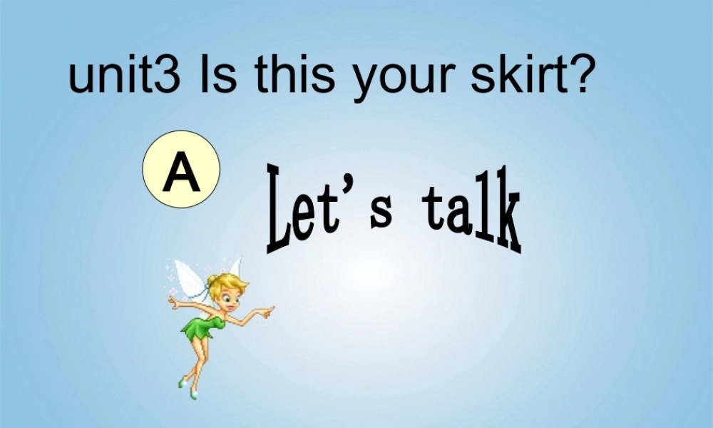 四年级英语下册 Unit3 第二课课件 人教PEP