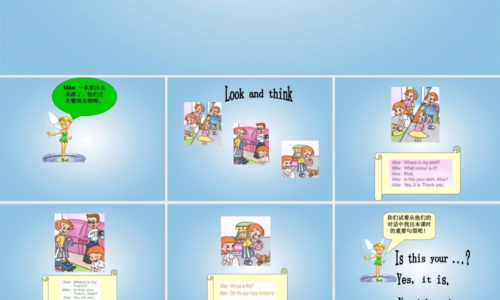 四年级英语下册 Unit3 第二课课件 人教PEP