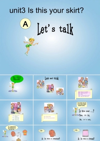 四年级英语下册 Unit3 第二课课件 人教PEP