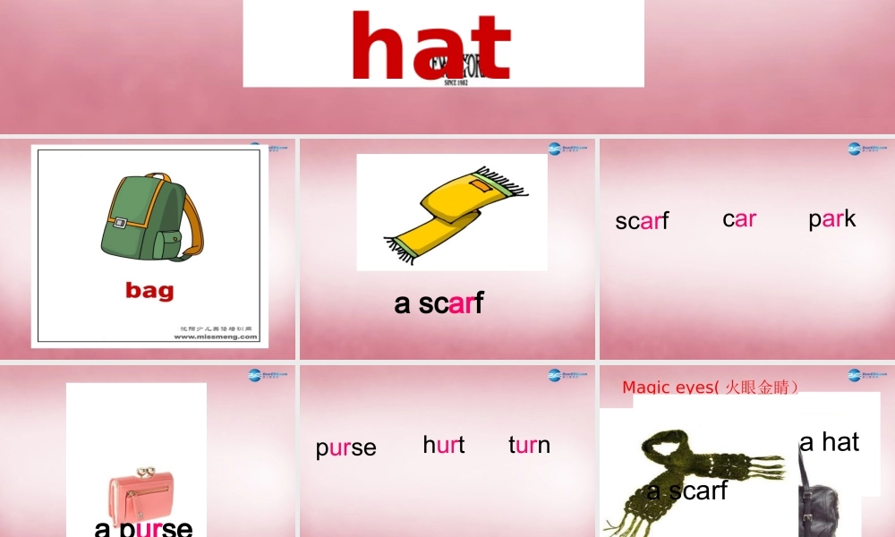 四年级英语上册 Unit7 Whose is this课件5 （新版）湘少版