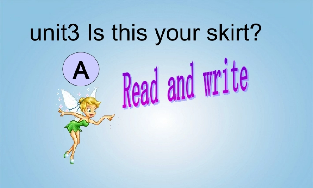 四年级英语下册 Unit3 第三课课件 人教PEP