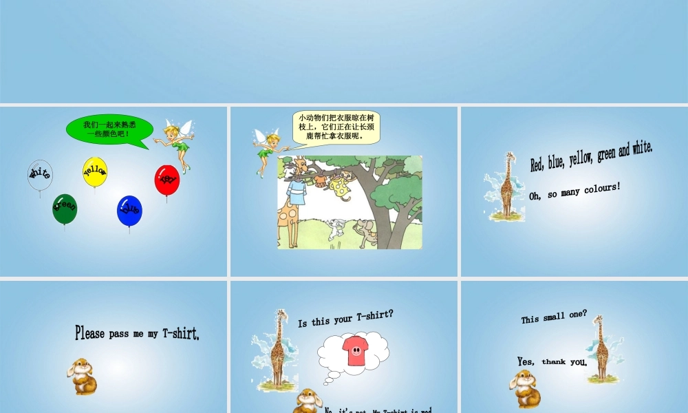 四年级英语下册 Unit3 第三课课件 人教PEP