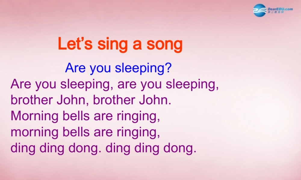 四年级英语上册 Unit7 Whose is this课件6 （新版）湘少版