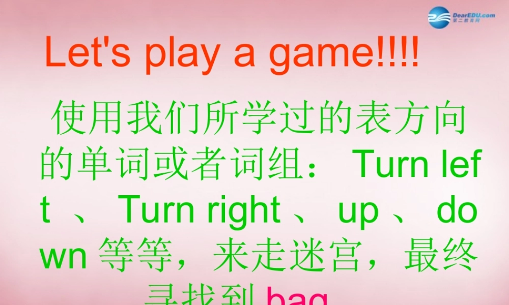 四年级英语上册 Unit7 Whose is this课件7 （新版）湘少版