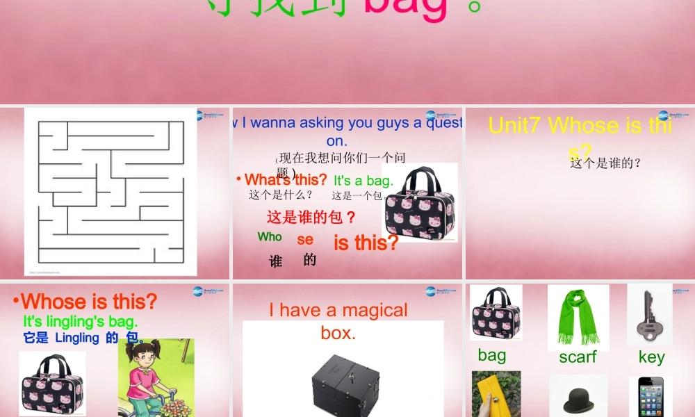 四年级英语上册 Unit7 Whose is this课件7 （新版）湘少版