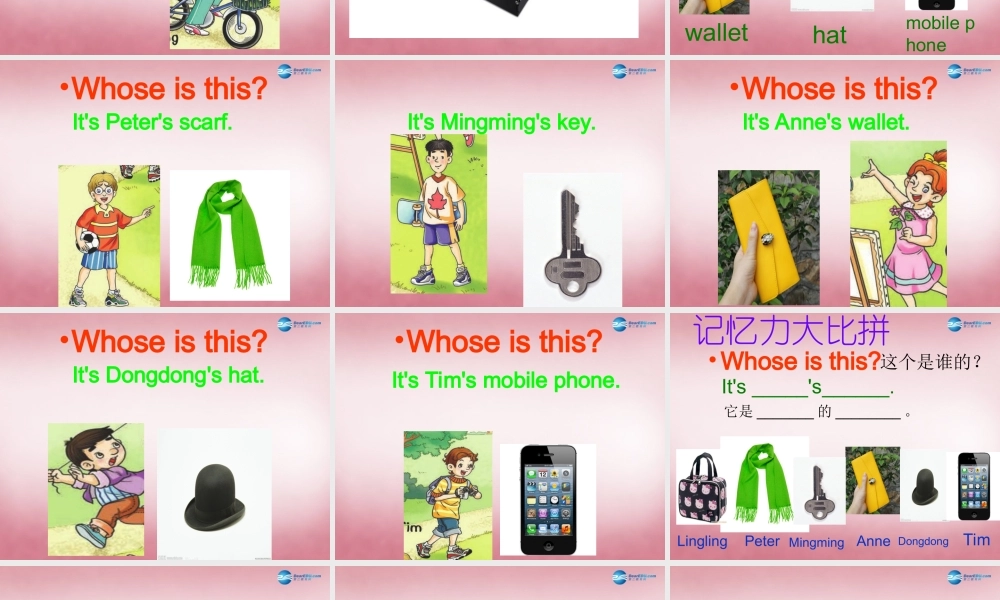 四年级英语上册 Unit7 Whose is this课件7 （新版）湘少版