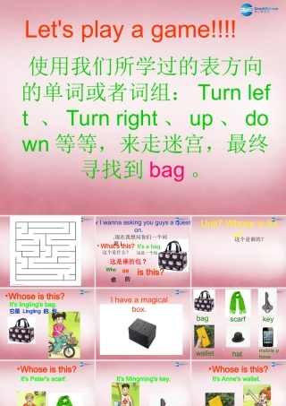 四年级英语上册 Unit7 Whose is this课件7 （新版）湘少版