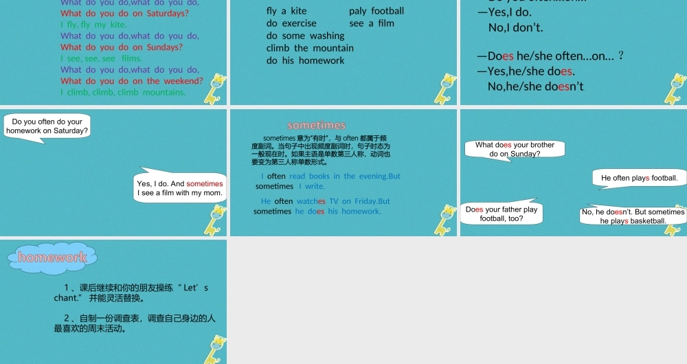 四年级英语下册 Unit 4 What do you do on Saturday课件1 陕旅版-陕旅版小学四年级下册英语课件