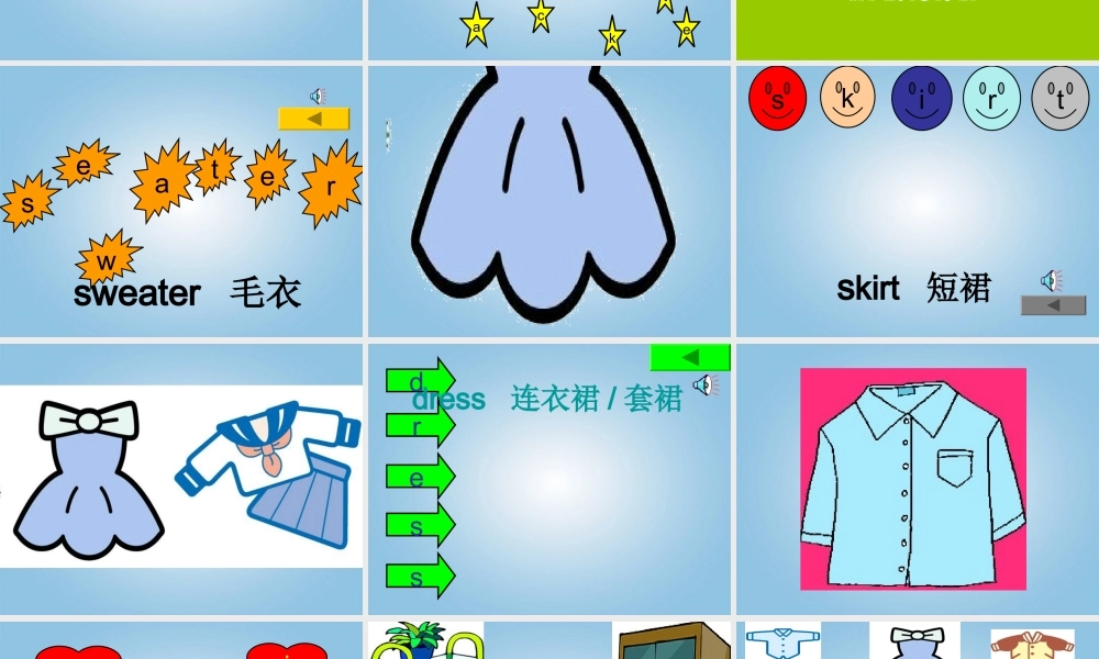 四年级英语下册 Unit3（1）课件 人教PEP