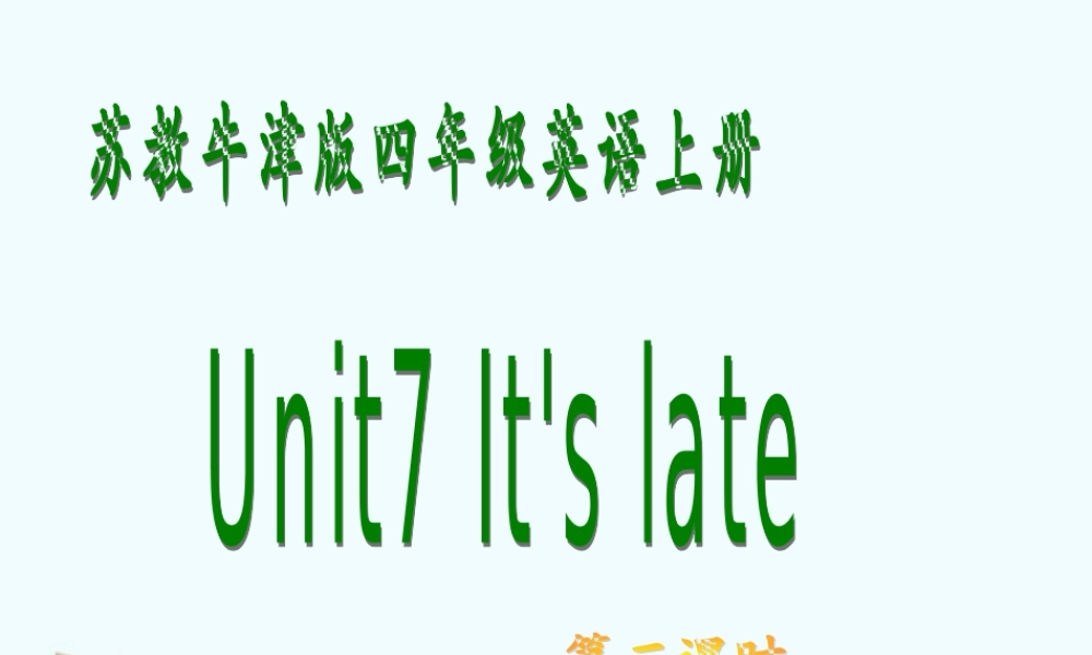 四年级英语上册 Unit7 第二课时课件 苏教牛津版