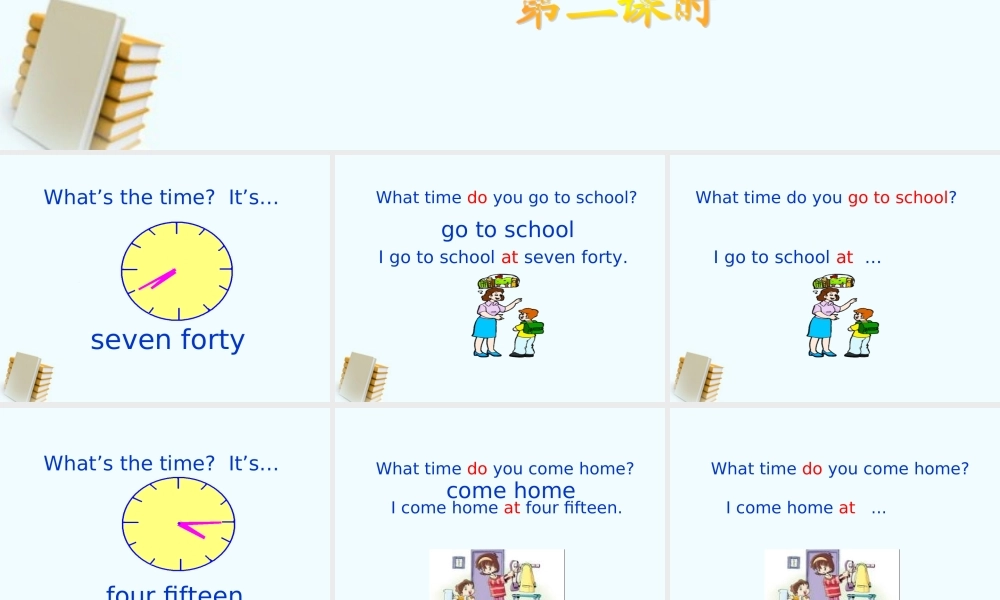 四年级英语上册 Unit7 第二课时课件 苏教牛津版