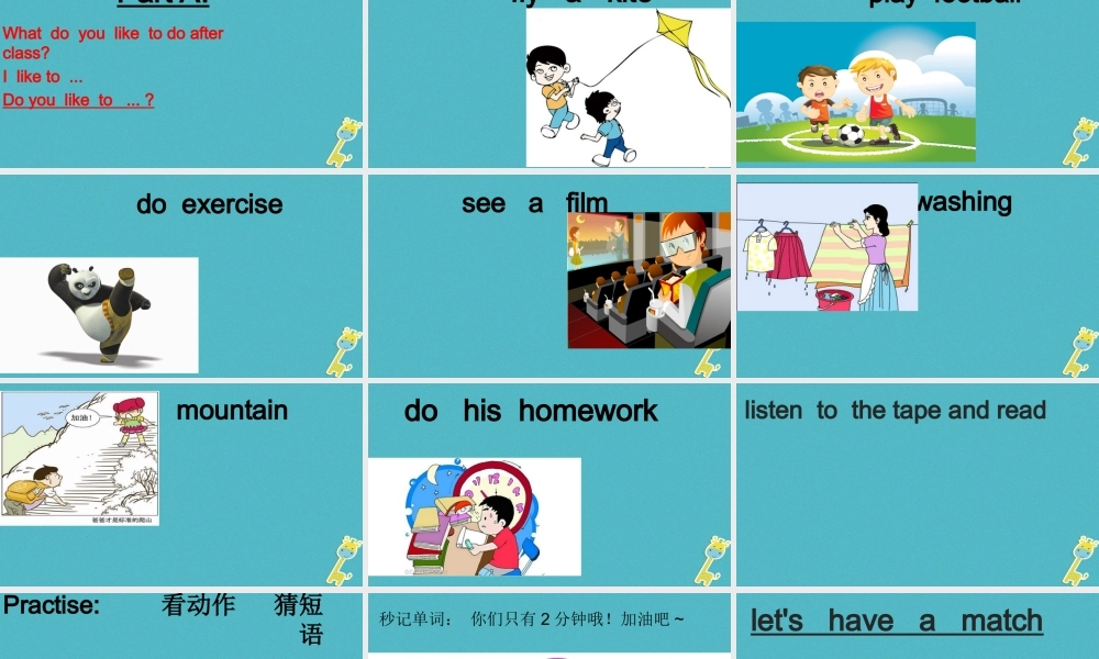 四年级英语下册 Unit 4 What do you do on Saturday课件2 陕旅版-陕旅版小学四年级下册英语课件