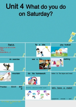 四年级英语下册 Unit 4 What do you do on Saturday课件2 陕旅版-陕旅版小学四年级下册英语课件