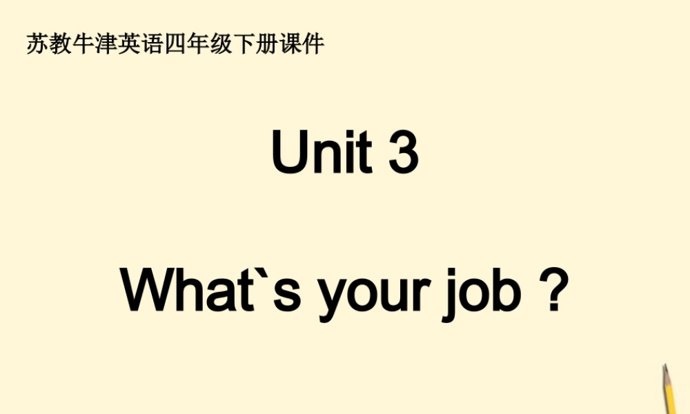 四年级英语下册 unit3（3）课件 苏教牛津版