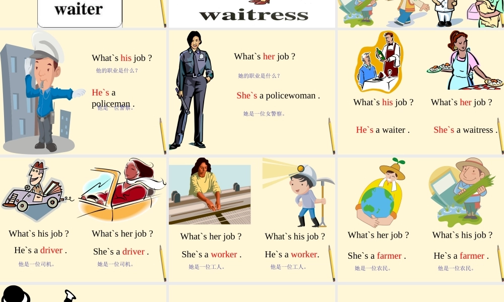 四年级英语下册 unit3（3）课件 苏教牛津版