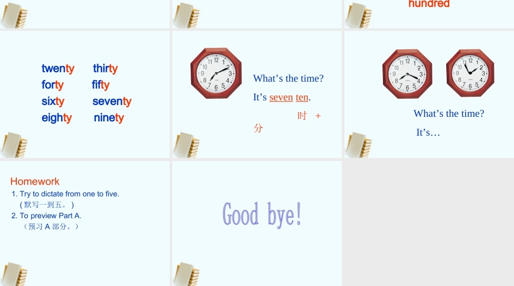 四年级英语上册 Unit7 第一课时课件 苏教牛津版